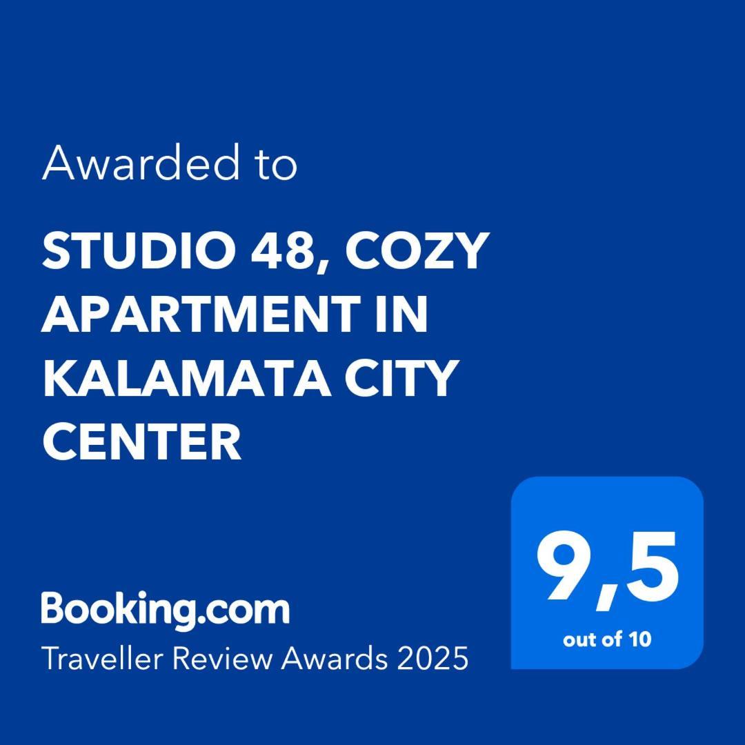 Studio 48, Cozy Apartment In Kalamata City Center Εξωτερικό φωτογραφία